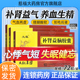 太极 补肾益脑胶囊0.27g*72粒/盒补肾益气养血生精 心悸气短