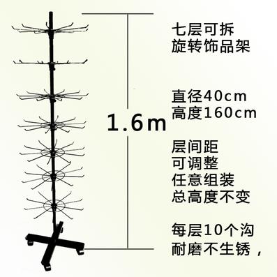 商品挂小东西的立式白色落地式挂架收银台多层文具店小饰品展示架