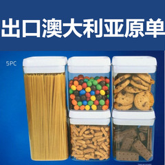 澳洲单 密封罐食品收纳盒茶叶罐调料罐奶粉干果储物罐大米桶5个装