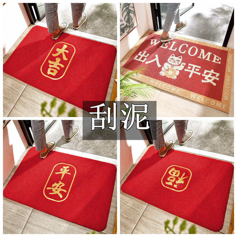 刮泥地垫入户脚垫地毯厨房丝圈pvc红色新年中式防水进门口门垫子|ruв категории домашний ткань, мат - от Buy2taobao.com для оказания профессиональной услуги покупки агента Taobao