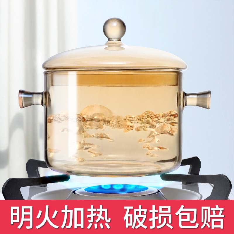 玻璃锅电磁炉
