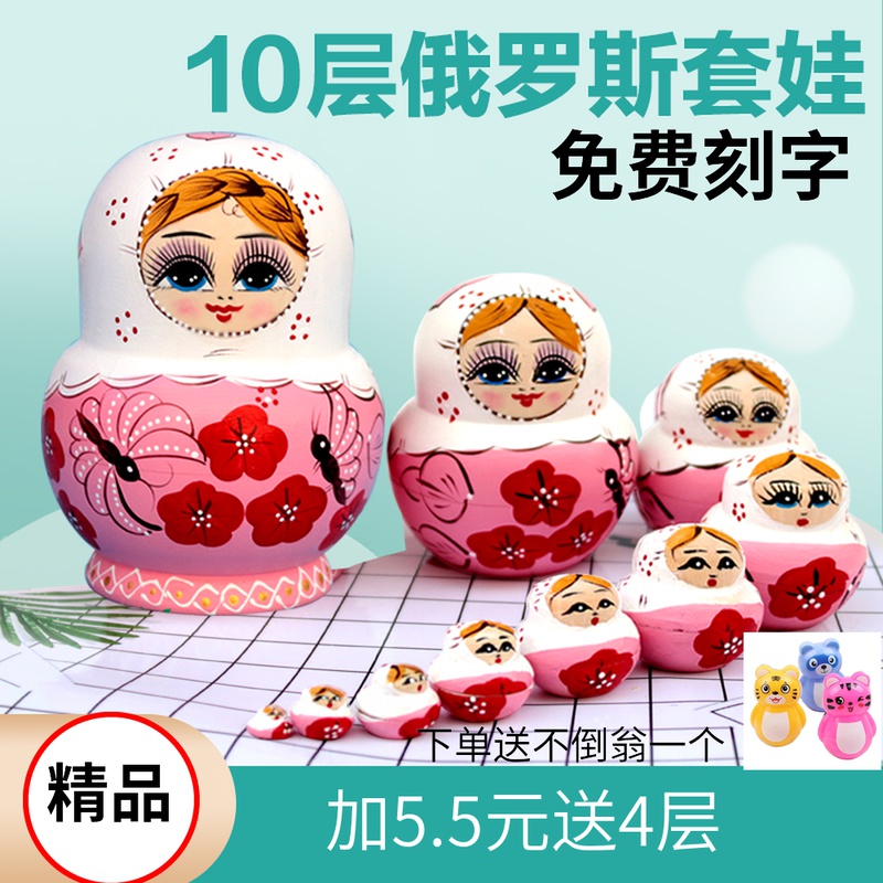俄罗斯套娃10层儿童益智情人节礼物女生可爱收藏手工木制玩具礼品|ruв категории Ручная работа, зарубежных ремесла, россия спецификой - от Buy2taobao.com для оказания профессиональной услуги покупки агента Taobao