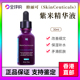 【香港发货】杜克修丽可紫米丰盈精华液30mL 提拉紧致保湿丰盈