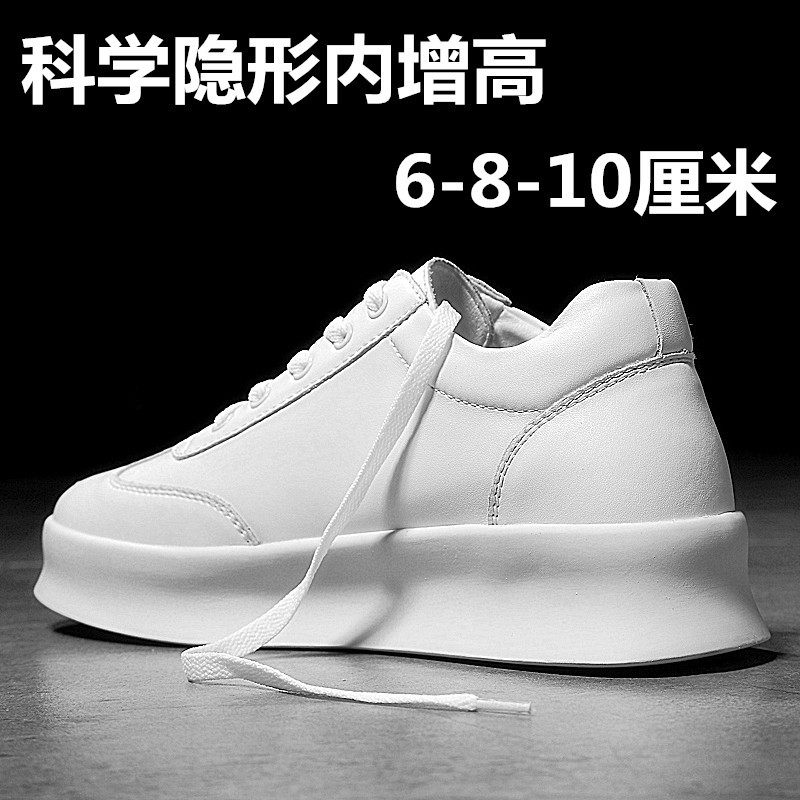 一折隐形增高鞋8cm耐克