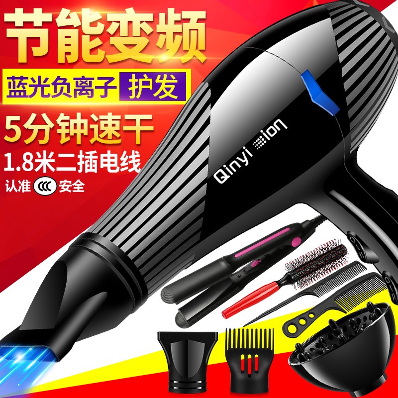 吹风机理发店冷热发廊大小功率电吹风筒不伤发学生宿舍寝室女家用在类目 个人护理/保健/按摩器材, 美发工具, 电吹风中 - 来自Buy2taobao.com提供专业的淘宝代购服务