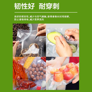 双面网纹路真空片袋50片装食品包装袋家用封口机抽气商用保鲜袋