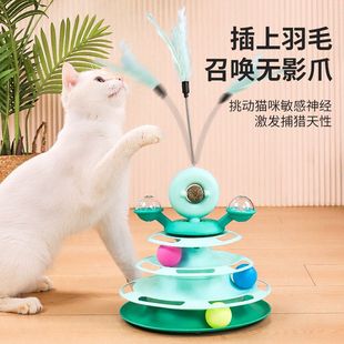 猫玩具自嗨解闷逗猫棒宠物猫咪转盘球老鼠的神器小猫幼猫用品大全