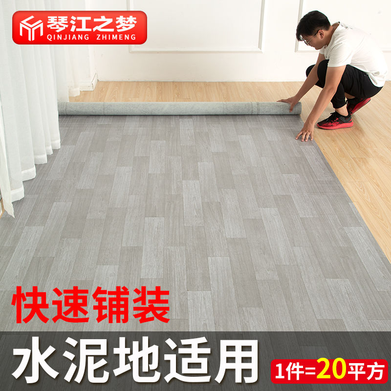 pvc地板革加厚耐磨防水塑料地胶垫水泥地板贴纸仿真地毯地革家用在类目 居家布艺, 地垫中 - 来自Buy2taobao.com提供专业的淘宝代购服务