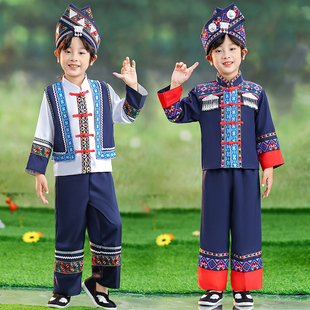 少数民族服装男童56个苗族服饰瑶族侗族演出服三月三壮族名族衣服