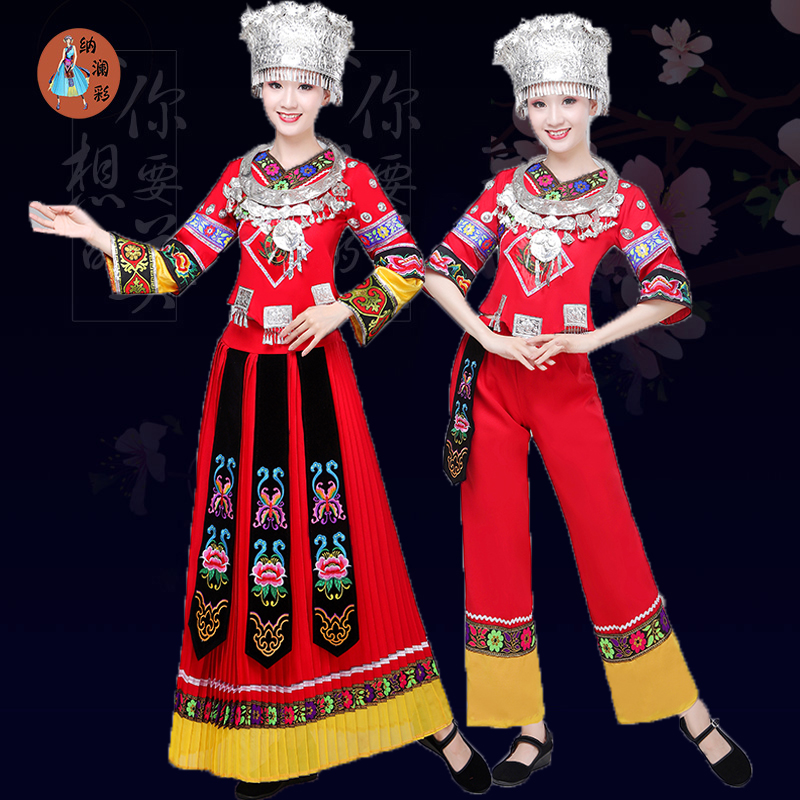 少数民族服装土家族民族女舞蹈服云南