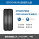 固特异轮胎215/55R17 94V EfficientGrip御乘二代 迈腾帕萨特原配