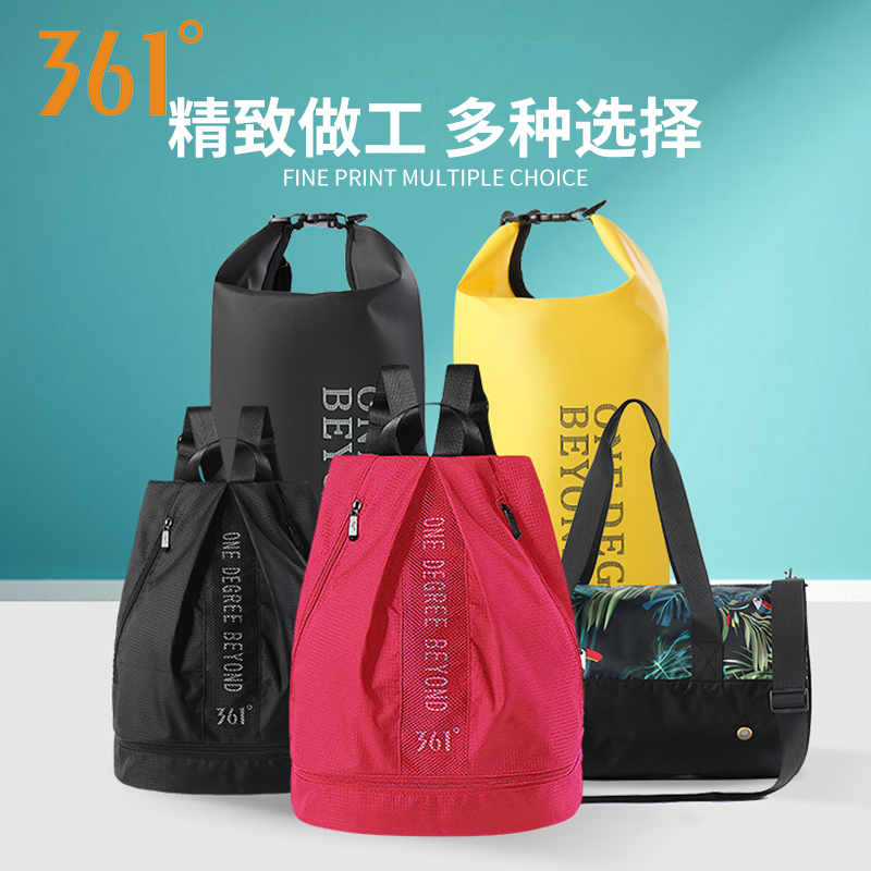 361度游泳包干湿分离防水包男女运动便携双肩背包儿童泳包收纳袋|msdalam kategori sukan/Yoga/kecergasan/bekalan peminat, berenang, Kolam pakej istimewa - dari Buy2taobao.com untuk memberikan perkhidmatan ejen Taobao profesional membeli