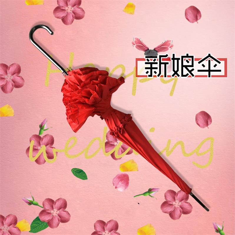 晴雨伞结婚红伞遮阳伞防紫外线双人红色长柄女弯把出嫁婚礼长把|ruв категории начало ежедневно, зонтик/дождь/дождь/водостойкость, зонтик - от Buy2taobao.com для оказания профессиональной услуги покупки агента Taobao