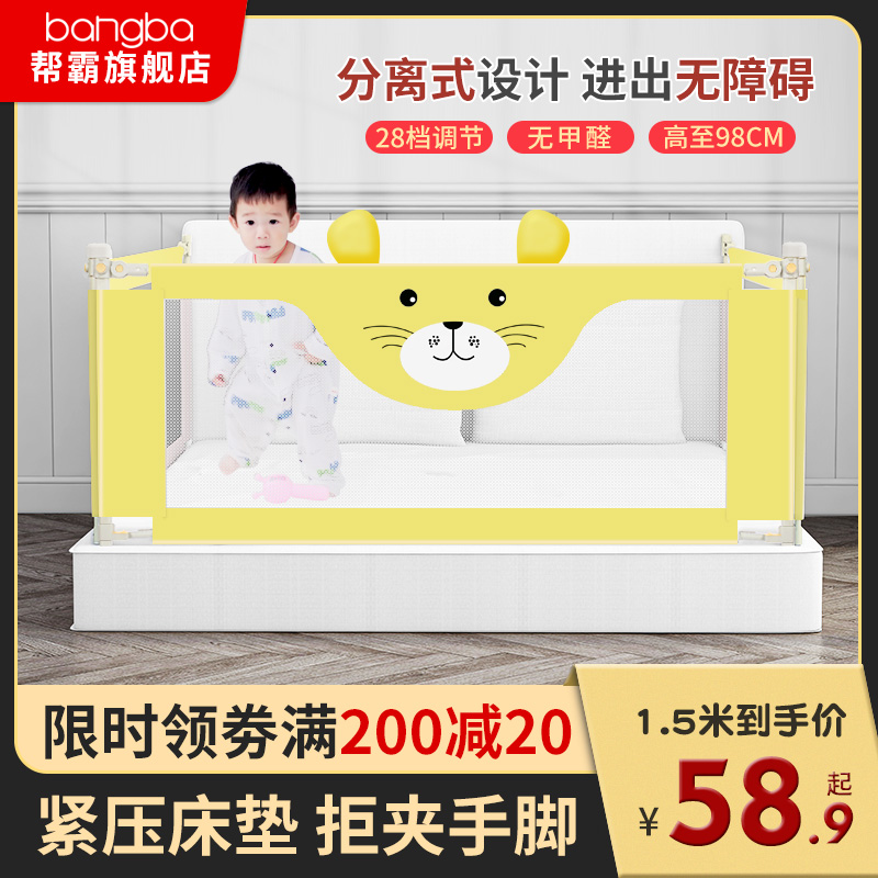 帮霸床围栏宝宝防摔防护栏加高床上挡板儿童婴儿通用防掉床护栏|ruв категории подгузник/шампунь/вскармливать/тележка кроватью, столкновение/напомнить/безопасность/защита, кровать перила - от Buy2taobao.com для оказания профессиональной услуги покупки агента Taobao