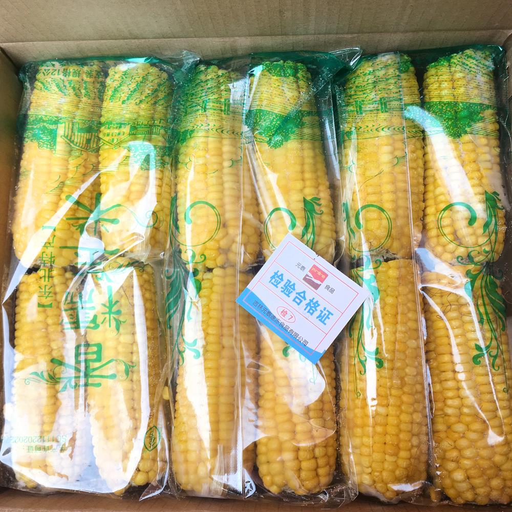 Jilin Corn Cob Northeast Freezing Corn Sweet glutinous rice Fresh corn 24 root/Boxed Breakfast Crude Grainin the Agri rice/Dried foods/Condiment , Meter/Flour/Grains , Corn category - from Buy2taobao.com to provide professional Taobao agent buy service