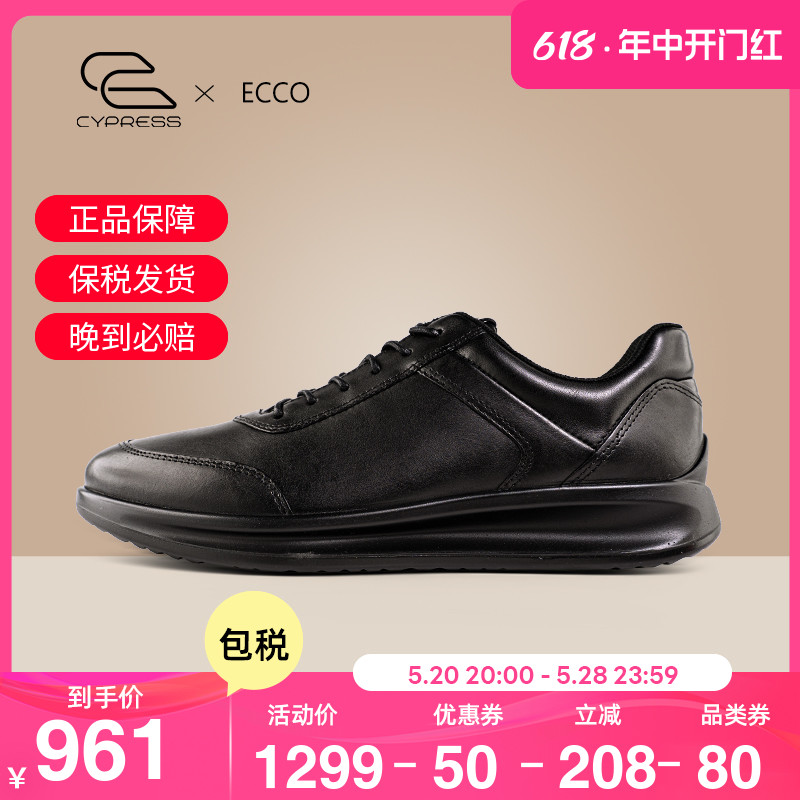 Ecco/爱步男鞋春秋时尚休闲百搭真皮商务风运动鞋 雅仕207124