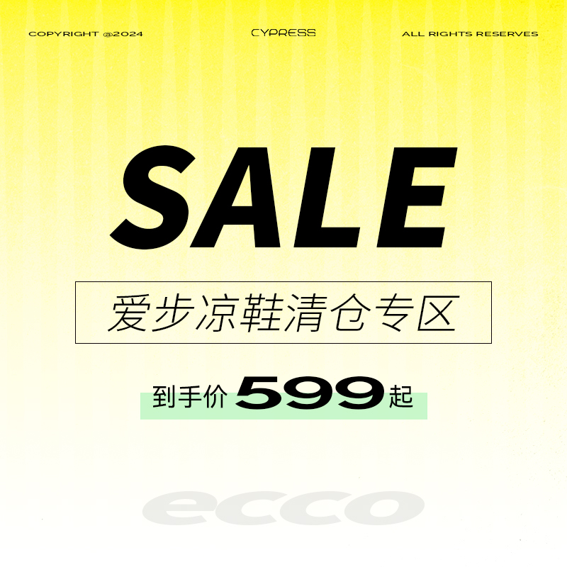 【特价清仓】ECCO爱步夏季女士魔术贴平底厚底增高舒适凉鞋 拖鞋