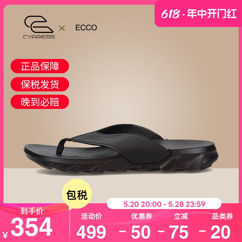 ECCO/爱步男鞋夏季人字拖牛皮耐穿外穿拖鞋舒适沙滩鞋 驱动801804