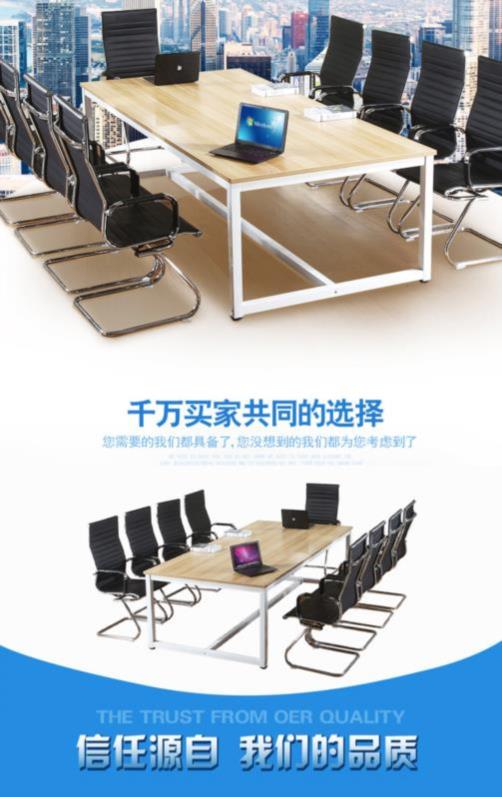 。会议桌长桌车间两用洽谈接待桌桌4人位老板实用商用领导简单6人在类目 商业/办公家具, 办公家具, 办公桌, 会议桌中 - 来自Buy2taobao.com提供专业的淘宝代购服务