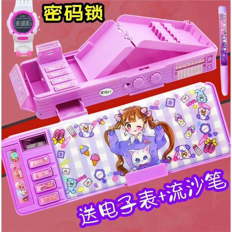 花花姑娘密码锁文具盒变形多功能女生笔袋儿童铅笔盒小学生大容量