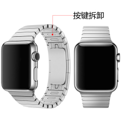 苹果apple watch表带不锈钢iwatch手表带金属applewatch链式表带2