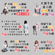 卓鹿 拒绝少妇一身正气车贴 珍爱生命远离少妇 个性创意搞笑贴纸