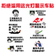 卓鹿 关闭远光灯车贴 拒绝跟车开远光警示贴 汽车个性创意贴纸