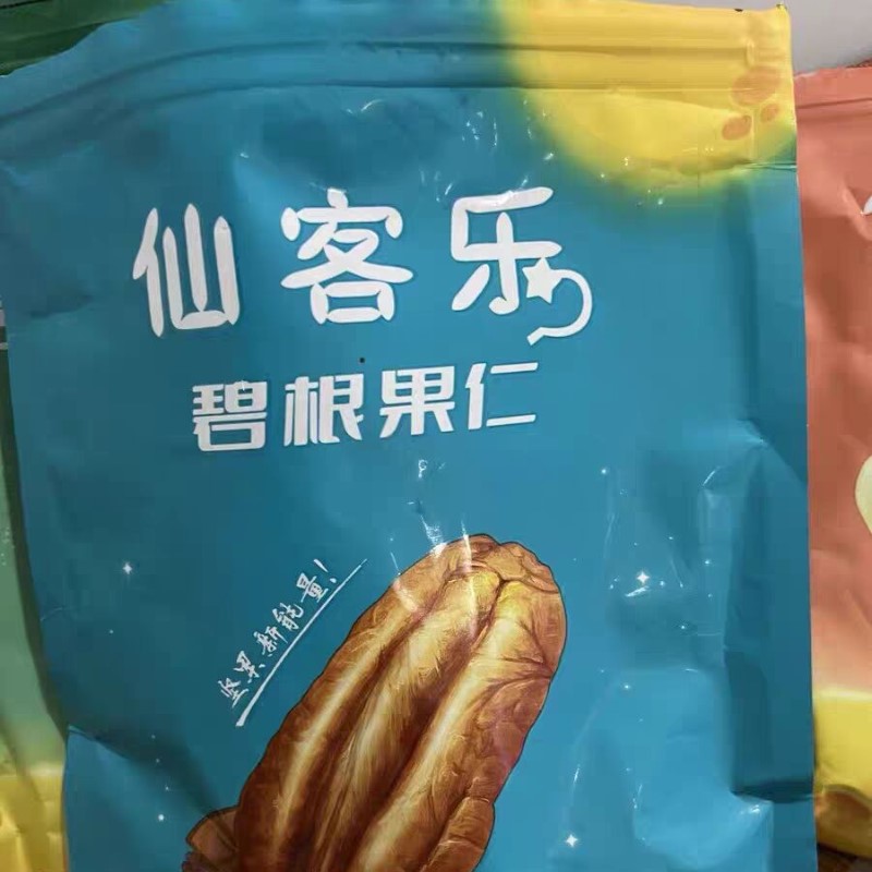 新货仙客乐新货碧根果仁净重500g/250g袋装奶油味核桃仁坚果零食