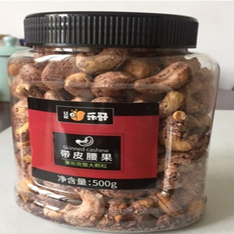 新货乐哥 紫皮腰果仁500g罐装原味盐焗炭烧坚果干果。