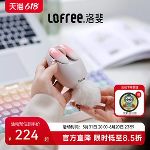 Lofree洛斐小瓣无线蓝牙鼠标游戏女生可爱笔记本电脑ipad办公通用