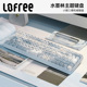Lofree洛斐 水墨青 三模机械键盘无线蓝牙电脑可爱女生高颜值