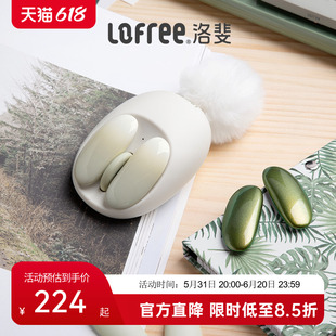 Lofree洛斐小瓣无线蓝牙鼠标女生可爱笔记本电脑ipad游戏电竞通用