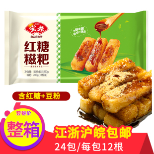 红糖糍粑糯米纯手工麻糍旗舰店黄豆粉网红油炸小吃半成品商用冷冻