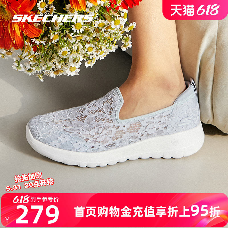 Skechers斯凯奇蕾丝健步鞋女