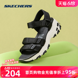 Skechers斯凯奇2024新款夏款厚底熊猫鞋运动凉鞋休闲魔术贴轻便女