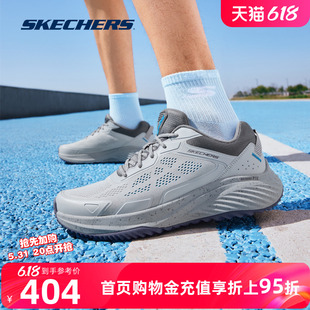 Skechers斯凯奇夏季男鞋 2024新款跑步鞋休闲时尚透气网布运动鞋