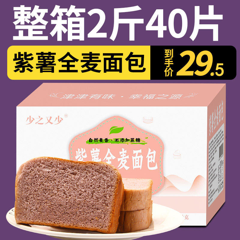 脂肪卡早餐0零食品整箱2斤