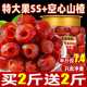 空心山楂无去核0原味蔗糖果脯添加沂旗舰店蒙特产零食休闲小吃食