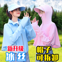防晒衣女2022夏新款骑车冰丝防晒服防紫外线透气防晒罩衫薄款外套