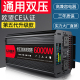 纯正弦波逆变噐12v24v48v60v转220v通用大功率货车车载转换噐