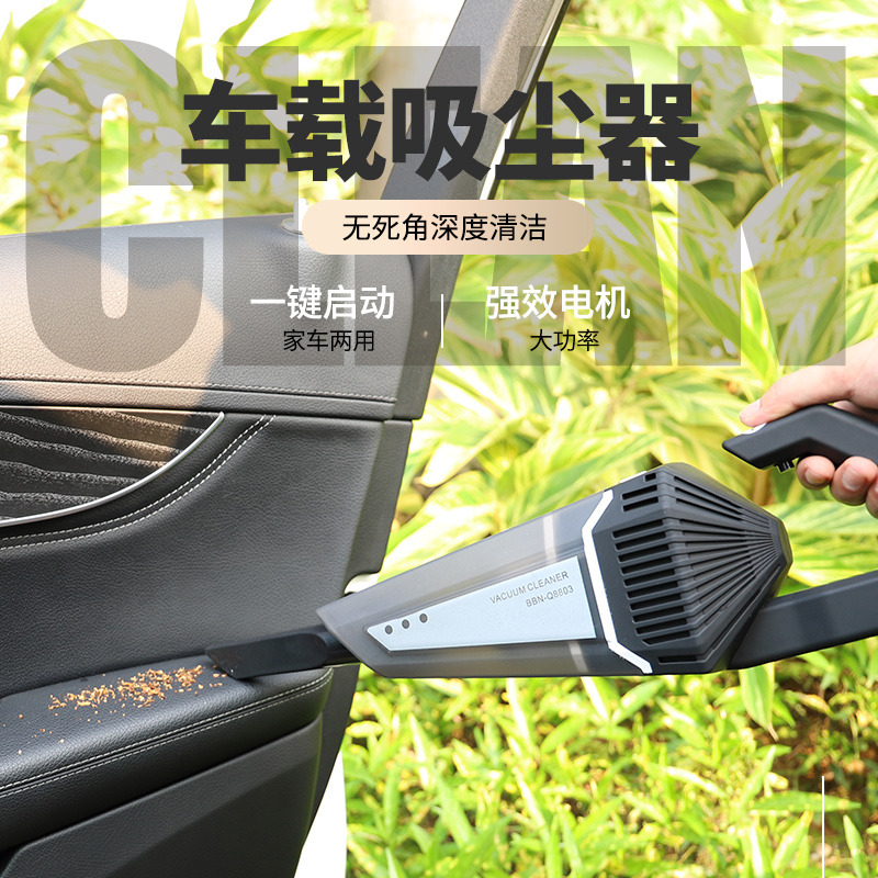 适用奔驰GLC260L C200L GLA E300L GLB A200L车载车用无线吸尘器|ruв категории автомобиль/товаров/аксессуары/переоснащение, Автомобильная аудио - видео/средства электронной/приборов, средства электронной/приборов, автомобильный пылесос - от Buy2taobao.com для оказания профессиональной услуги покупки агента Taobao