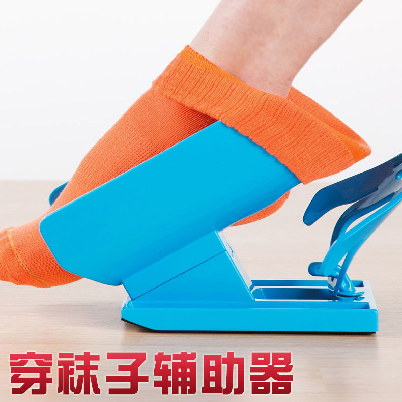 穿袜子辅助器神器老人孕妇残疾人鞋拔免弯腰轻松塑料