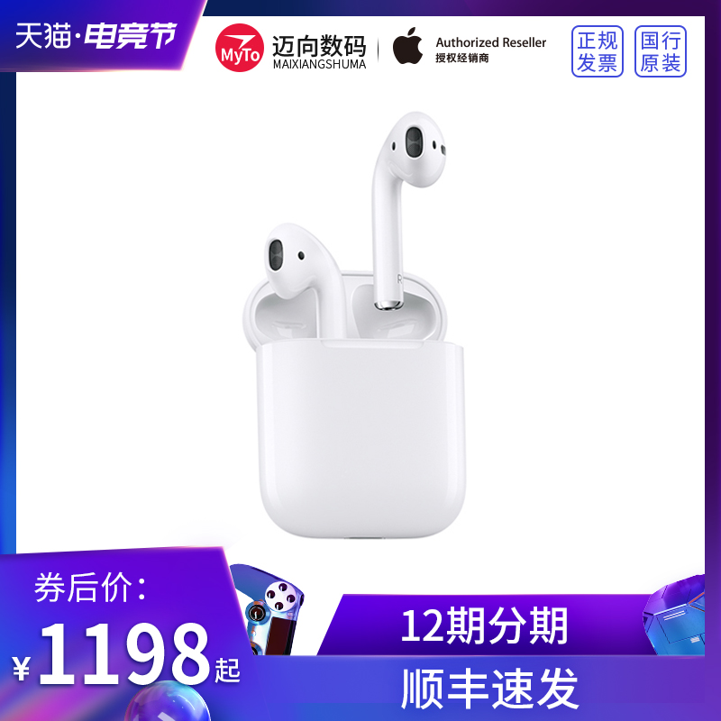 Apple/ Apple AirPods iPhone wireless Bluetooth headset motion In ear Video headsetin the Audio appliances , Bluetooth headset category - from Buy2taobao.com to provide professional Taobao agent buy service