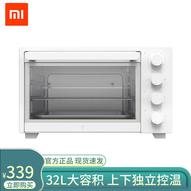小米电烤箱家用三层烤位上下独立控温70°C-230°C精准控温|ruв категории кухонные приборы, электрическая печь - от Buy2taobao.com для оказания профессиональной услуги покупки агента Taobao