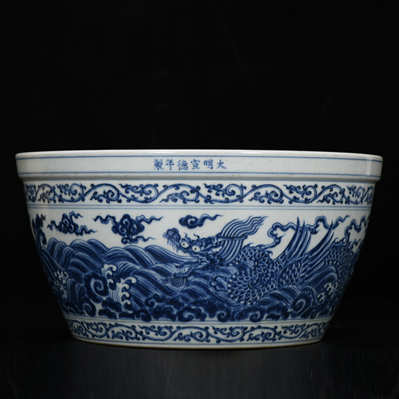 明代宣德青花海水龙纹缸古董古玩收藏品旧货老物件瓷器摆件老货