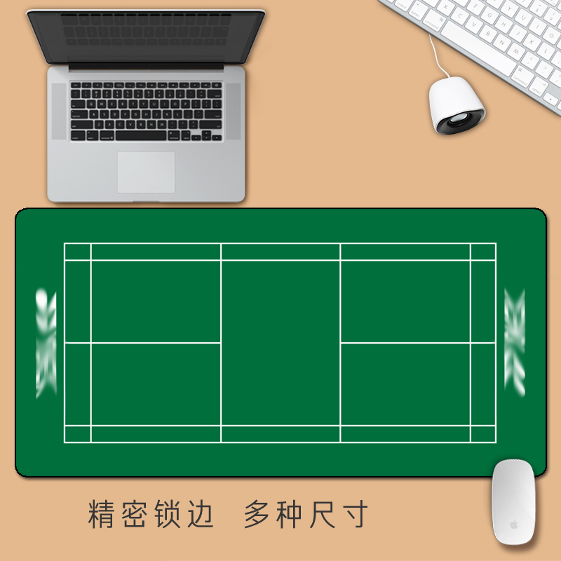 芒客 羽毛球场地球馆超大号鼠标垫子 李宗伟林丹加厚写字书桌垫子