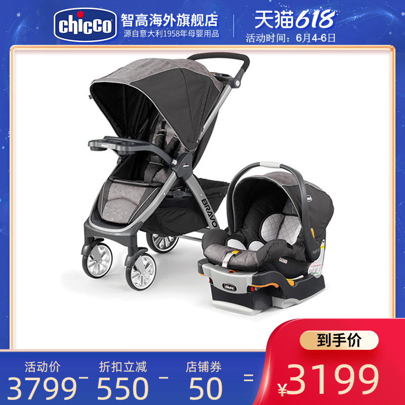 BRAVO TRAVEL SYSTEM Very good travel suit garden cartin the Diapers/Care/Feeding/Push lathe , Baby Stroller/Walker , Four carts category - from Buy2taobao.com to provide professional Taobao agent buy service
