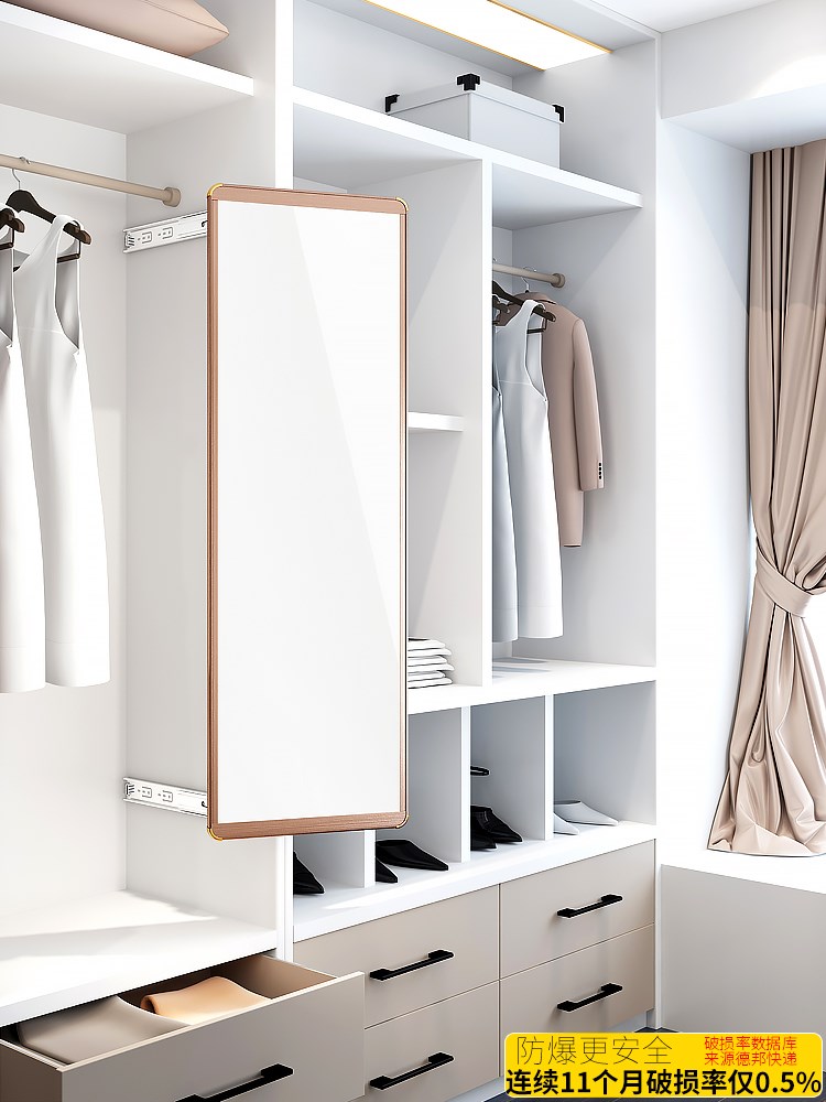 试衣镜柜子里伸缩衣柜抽拉镜子收纳折叠移动装在衣柜里面的镜子优惠券