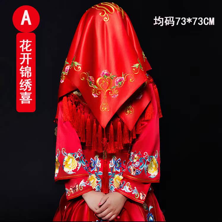 Red Veil marry Chinese style Embroidery high-grade bride Xiu clothing Headdress translucent Lace Scarf gules new patternin the Accessories/Leather belt/Hat/Muffler , Wedding dress accessories , Veil category - from Buy2taobao.com to provide professional Taobao agent buy service