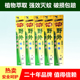 蚊香新祥香业牌野外杀蚊王驱蚊家用户外灭蚊香王30支/盒10盒包邮